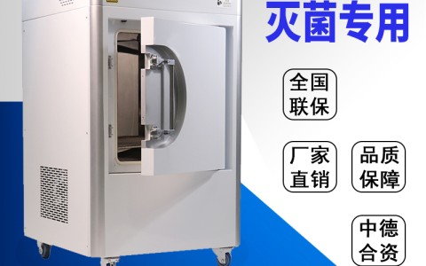 三强医械为您讲解日常环氧乙烷灭菌效果可以通过哪些方法进行评估？