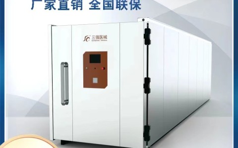 无菌医疗器械在工业生产上的应用主要包括一下几种（EO、X射线等）