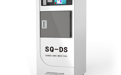 规范操作，安全灭菌：三强医械过氧化氢低温等离子体灭菌器使用全攻略